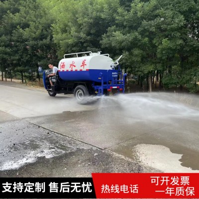 小型三轮洒水车五星3立方柴油雾炮喷洒车工地降尘