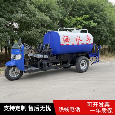 小型三轮洒水车五星3立方柴油雾炮喷洒车工地降尘图2