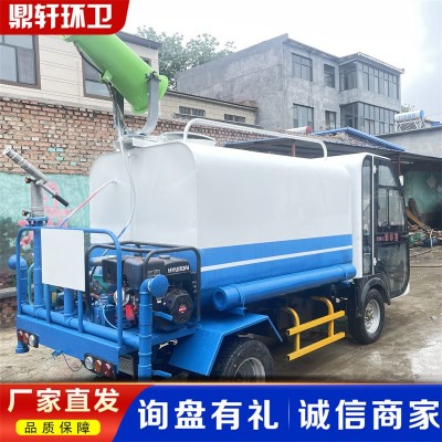 新能源电动洒水车 电动雾炮消毒车 环卫绿化道路清扫车电动洒水车图3