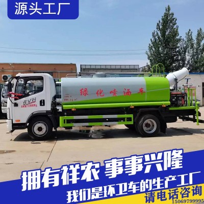 大型洒水车厂区工地除尘降尘消毒工程车园林绿化雾炮洒水车图2