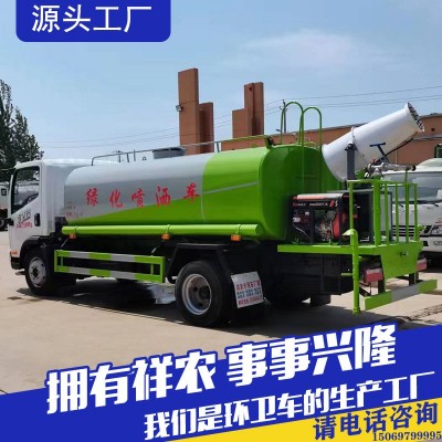 大型洒水车厂区工地除尘降尘消毒工程车园林绿化雾炮洒水车图3