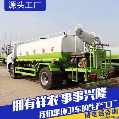大型洒水车厂区工地除尘降尘消毒工程车园林绿化雾炮洒水车图3