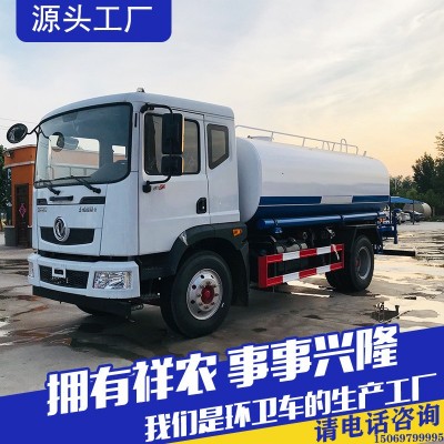 园林绿化雾炮洒水车大型洒水车厂区工地除尘降尘消毒工程车图2