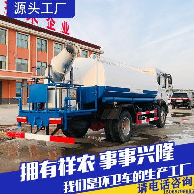 园林绿化雾炮洒水车大型洒水车厂区工地除尘降尘消毒工程车图3