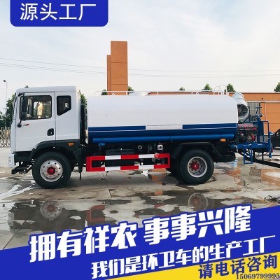 园林绿化雾炮洒水车大型洒水车厂区工地除尘降尘消毒工程车