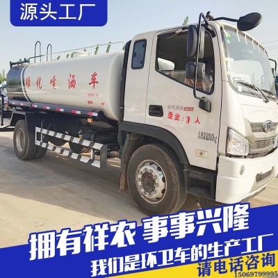 抑尘洒水车工地降尘雾炮洒水车厂家多功能下水道淤泥清理车图3