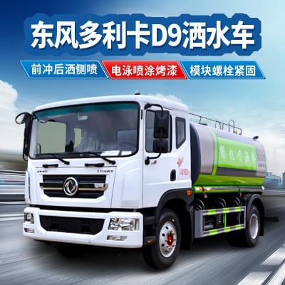自吸式洒水泵大流量洒水车泵大功率离心泵厂家批发全国包邮