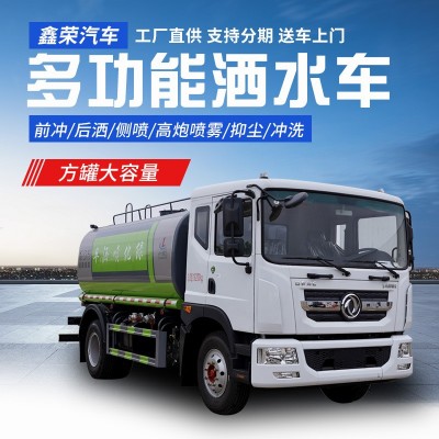 自吸式洒水泵大流量洒水车泵大功率离心泵厂家批发全国包邮图3