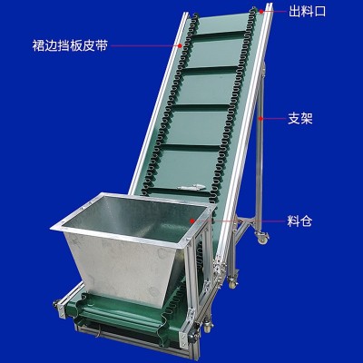 裙边挡板皮带爬坡输送机 食品流水线传送设备 斗式斜坡上料提升机图5