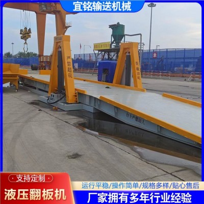 液压翻板机移动式大型粮仓自动卸车机液压卸车翻板机厂家图5