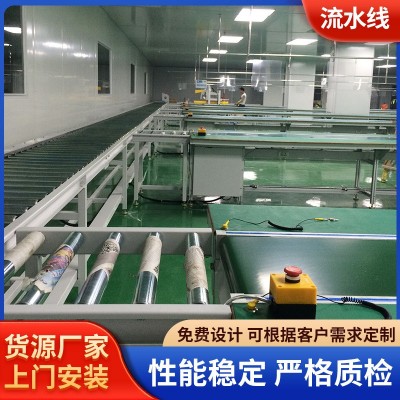 自动化流水线输送设备定 制皮带机输送机生产线组装线传送带