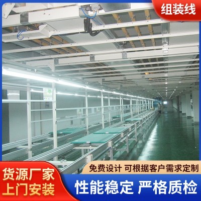 流水线皮带线组装线升降自动化流水线18DB静音房定 制景诚工厂图2