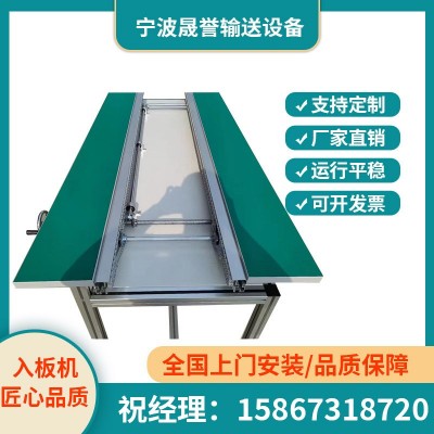 SMT波峰焊前接驳台 全自动进板机 波峰焊入板机 斜坡接驳台图4