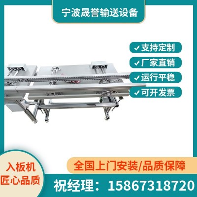 SMT波峰焊前接驳台 全自动进板机 波峰焊入板机 斜坡接驳台图5