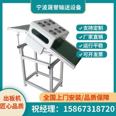 厂家供应插件出板接驳台波峰焊出板机 DIP炉后出板冷却斜坡皮带线图5