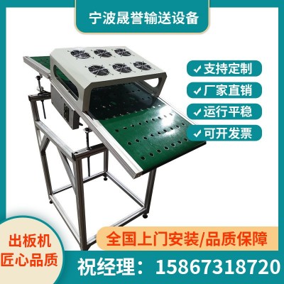 厂家供应插件出板接驳台波峰焊出板机 DIP炉后出板冷却斜坡皮带线图2