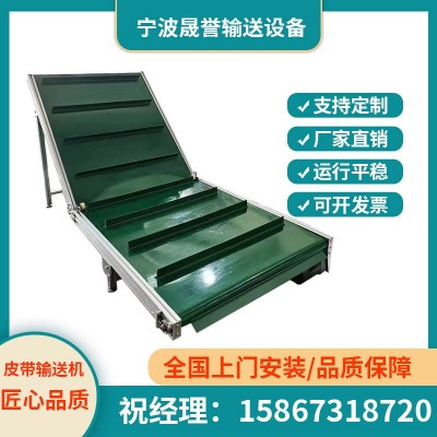小型皮带输送机自动化流水线输送带提升机送料机注塑机新型工作台图4