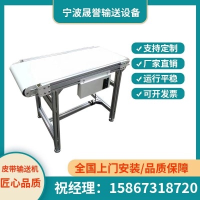 小型皮带输送机自动化流水线输送带提升机送料机注塑机新型工作台图3