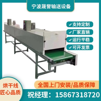 高温隧道炉烘干线不锈钢网带电热烤箱丝印油墨烘干输送机uv胶图3
