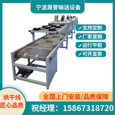 高温隧道炉烘干线不锈钢网带电热烤箱丝印油墨烘干输送机uv胶图5
