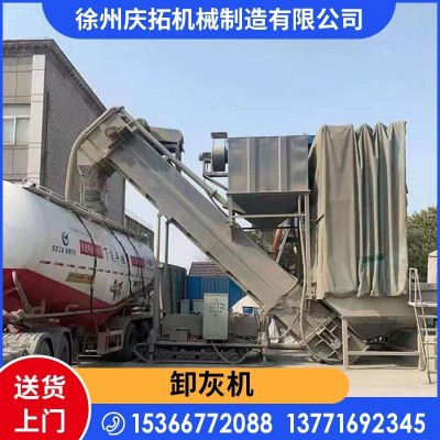 徐州粉煤灰卸灰机 铁运站集装箱干灰卸车机 无扬尘集装箱下灰设备图2