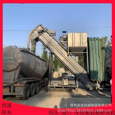 徐州粉煤灰卸灰机 铁运站集装箱干灰卸车机 无扬尘集装箱下灰设备图5