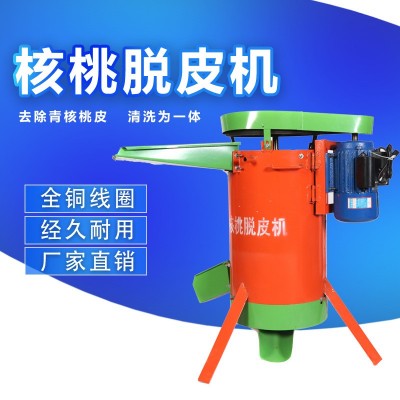 青核桃脱皮机清洗去皮机小型家用全自动核桃剥皮清洗一体机扒皮机图3