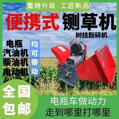 小型便携式移动铡草机碎枝机电动车载玉米杆树枝条粉碎机牛羊养殖