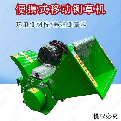 小型便携式移动铡草机碎枝机电动车载玉米杆树枝条粉碎机牛羊养殖图4