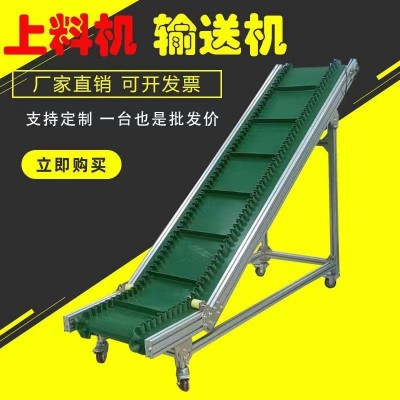 厂家输送机传送带爬坡机平行装卸神器食品加工流水线直销原厂机械图5