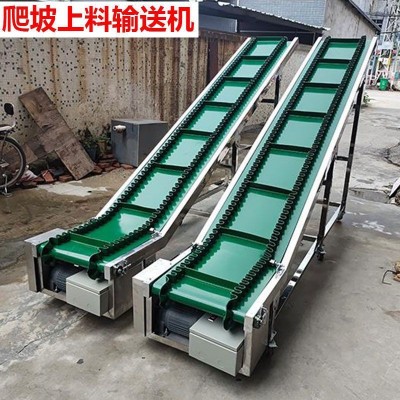 厂家输送机传送带爬坡机平行装卸神器食品加工流水线直销原厂机械图3