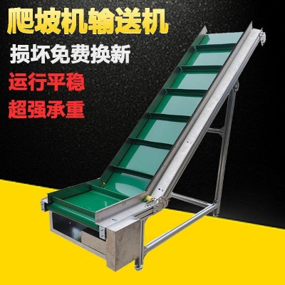厂家输送机传送带爬坡机平行装卸神器食品加工流水线直销原厂机械图4