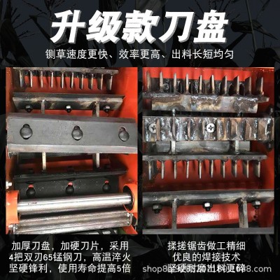 厂家铡草粉碎机家用兔猪牛羊马养殖农用设备220V铡草粉碎机机器图4