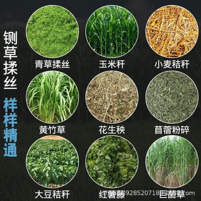 厂家铡草粉碎机家用兔猪牛羊马养殖农用设备220V铡草粉碎机机器图3
