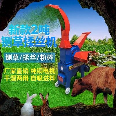 厂家现货家用铡草粉碎揉丝机220V秸秆玉米养殖铡草粉碎揉丝机图3