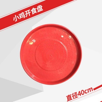 加厚 大小雏鸡开食盘 成鸡鸭鹅方形开口盘 鸡苗开食盘 小鸡开食盘图5