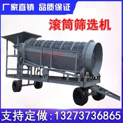 筛砂机 滚筒筛 小型水泥 铸造砂振动筛 硅藻泥筛分煤场震动分离机图2
