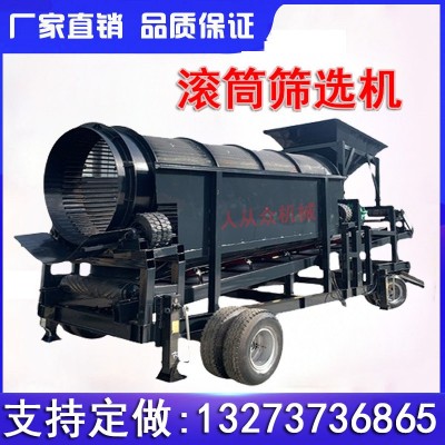 铁粉滚筒筛选机密封式滚筒筛铝灰滚筒筛不锈钢全密封防尘滚动筛图3