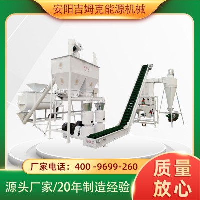 时产2吨饲料颗粒生产线 饲料加工设备厂家供应中小型饲料加工机组图2