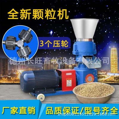 家用小型两项电饲料颗粒机养殖用牛羊猪鸡鸭兔玉米秸秆造粒机干湿图4