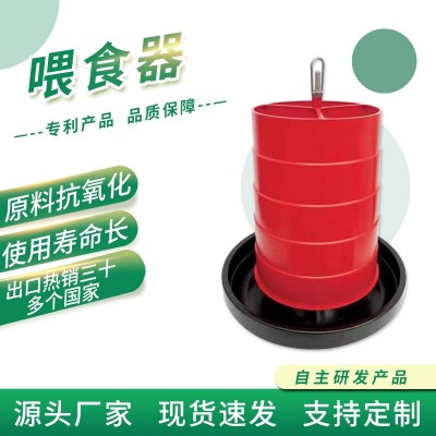 全新料鸡用喂食器食槽家禽饮水喂食器饲喂设备食槽喂料桶防撒鸡槽