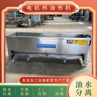 鸡排电加热油水分离式油炸单机小型油炸锅燃气加热油炸设备图5
