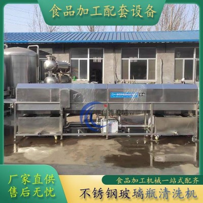 多功能马口铁罐洗罐机玻璃瓶洗瓶机不锈钢瓶罐清洗烘干消毒一体机图3