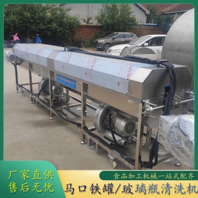 多功能马口铁罐洗罐机玻璃瓶洗瓶机不锈钢瓶罐清洗烘干消毒一体机图5