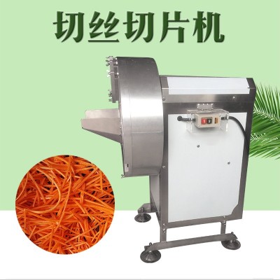 九盈多功能果蔬切菜机生姜土豆萝 洋葱切丝切片设备