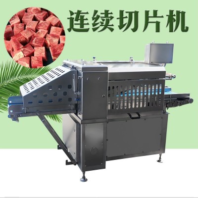 连续式牛肉 猪肉混合肉五花肉切条机切块机大型冻肉牛肉切片机图5