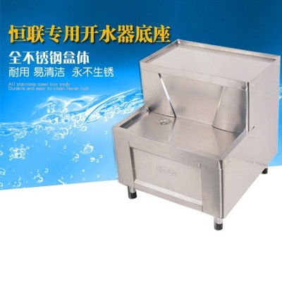 恒联KJ-6全自动电热开水器底座 大型饮水机架子不锈钢开水桶支架图3