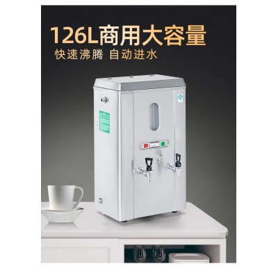 恒联KSQ-9S商用开水器全自动进水不锈钢烧开水机办公室厨房饮水机图2