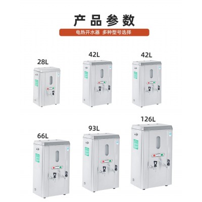 恒联KSQ-9S商用开水器全自动进水不锈钢烧开水机办公室厨房饮水机图3