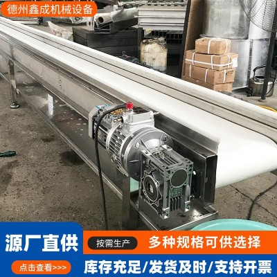 皮带输送机食品加工流水线输送机物流快递分拣线装卸货皮带输送机